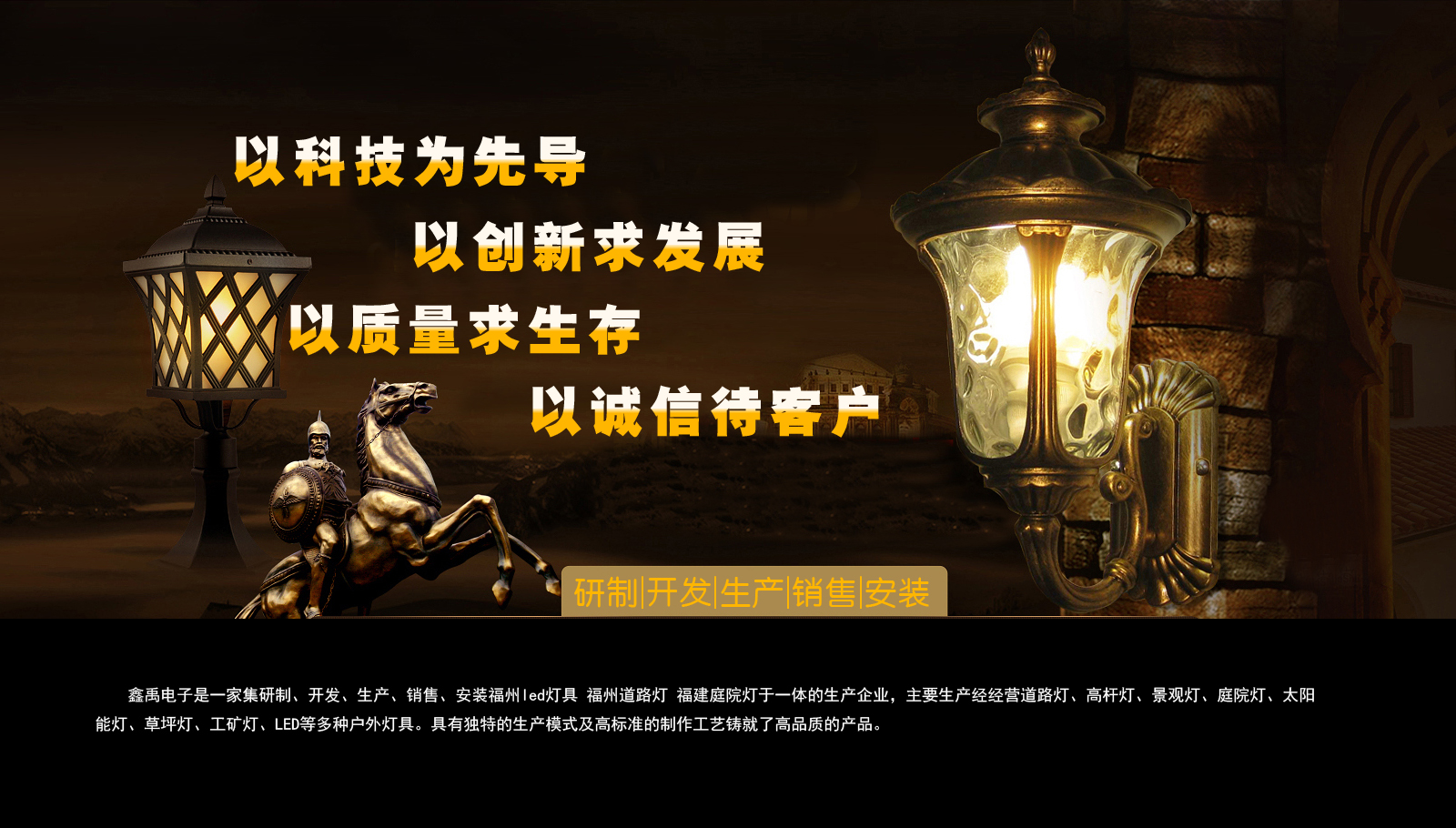 免费草逼视频网站福建庭院灯