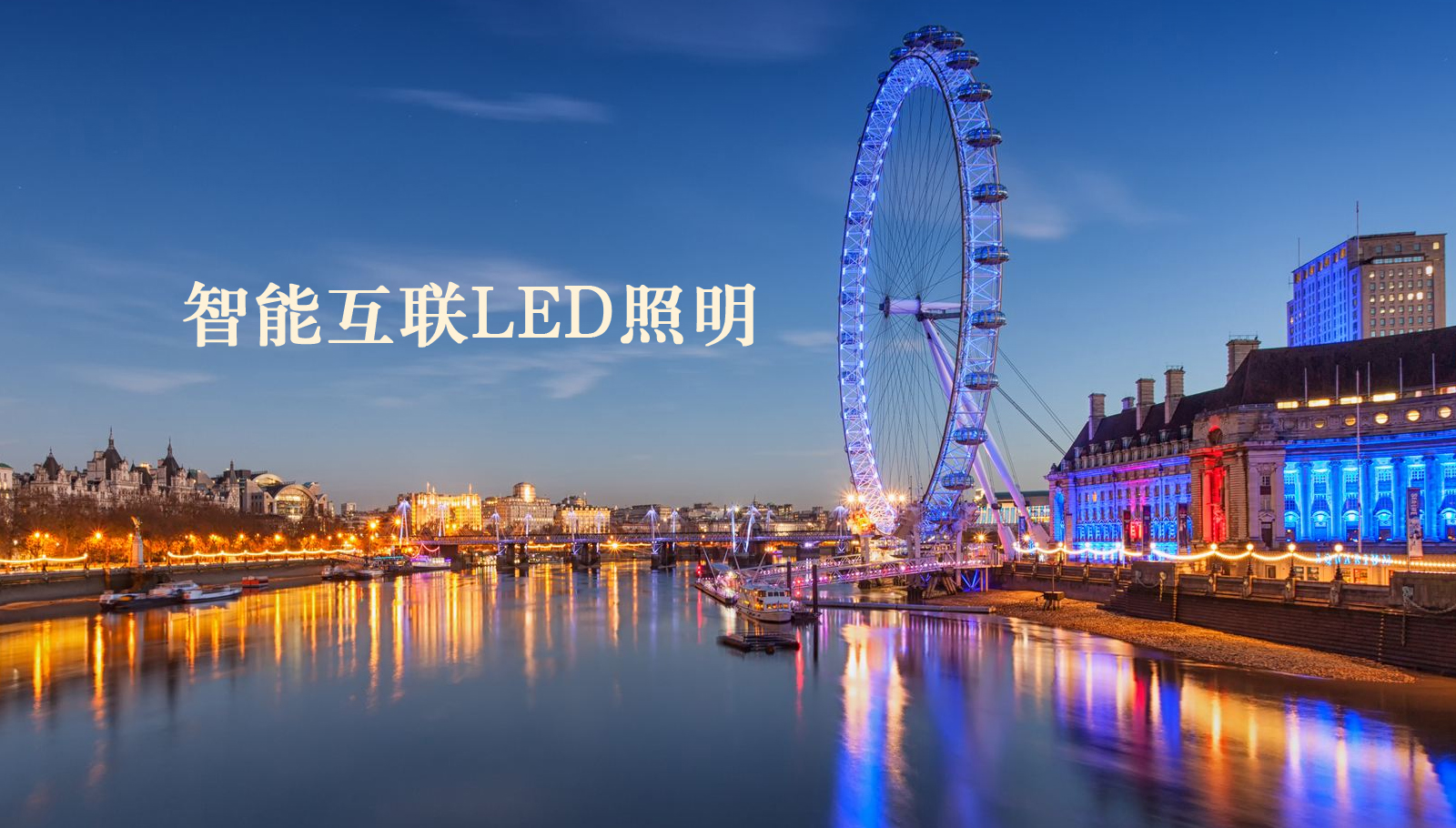 福州led灯具我要看免费视频男人和男人操黄色无码